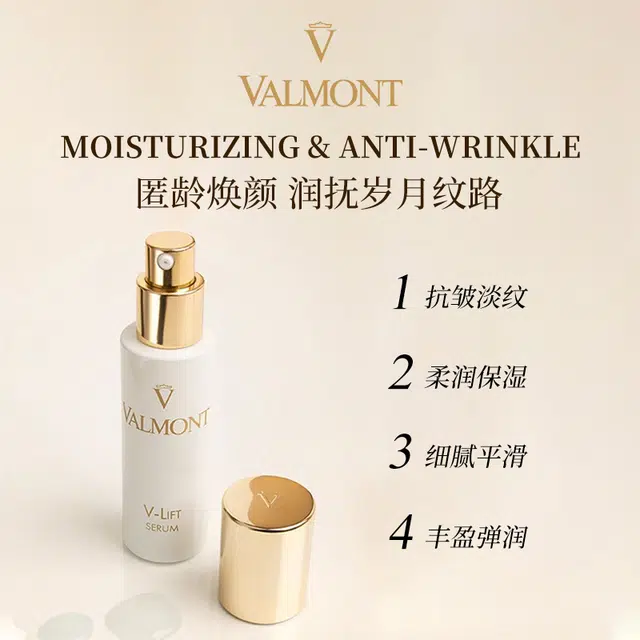 Valmont 30ml