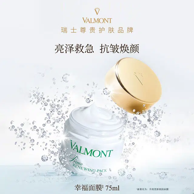 Valmont 75ml