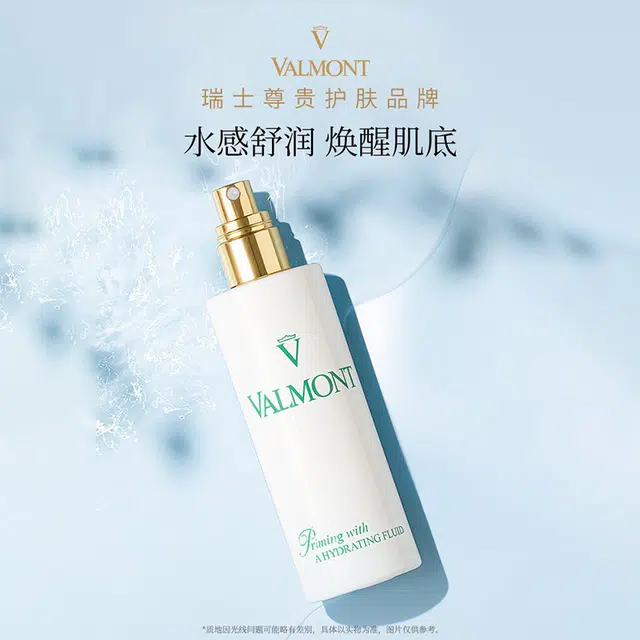 Valmont 150ml