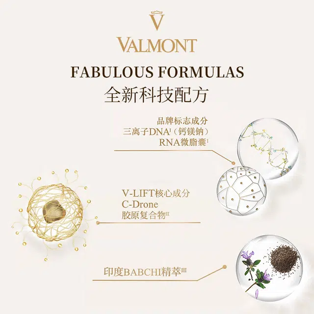 Valmont 50ml
