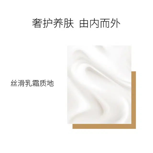 Valmont 50ml