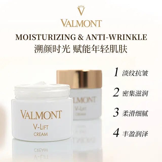 Valmont 50ml