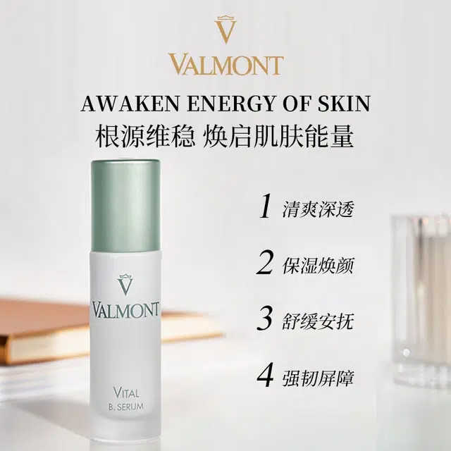 Valmont 30ml+50ml
