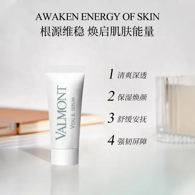 Valmont 3ml+5ml+1ml