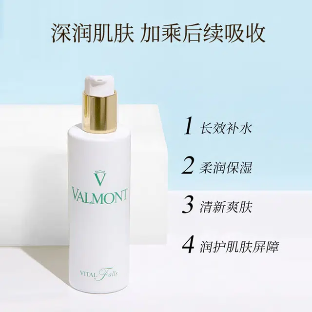 Valmont
