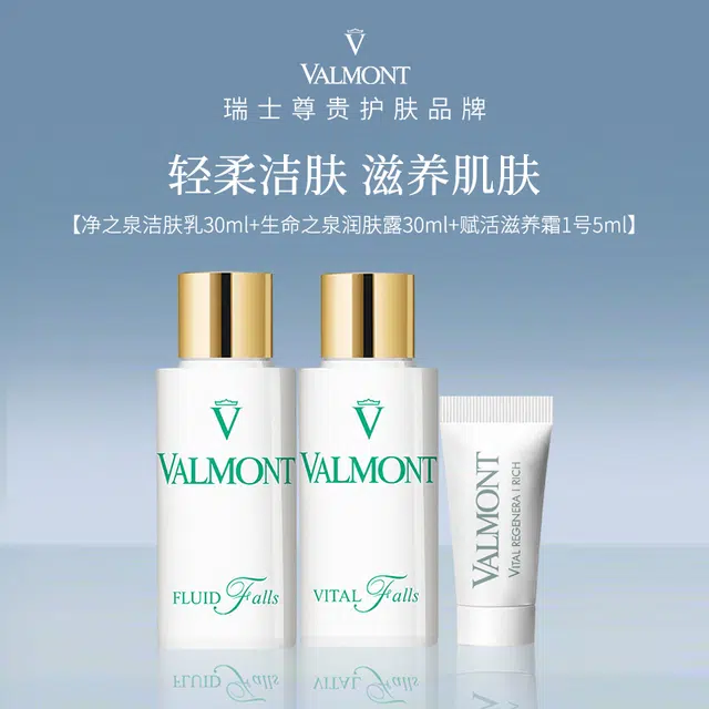 Valmont