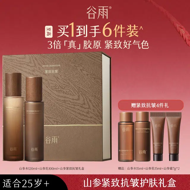 120ml+100ml15ml+15ml+7g*2+*4