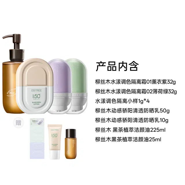 225ml32g*250g