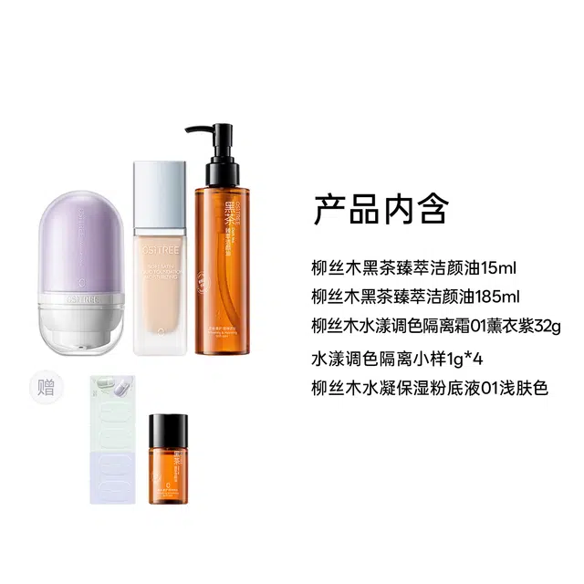 28g32g185ml