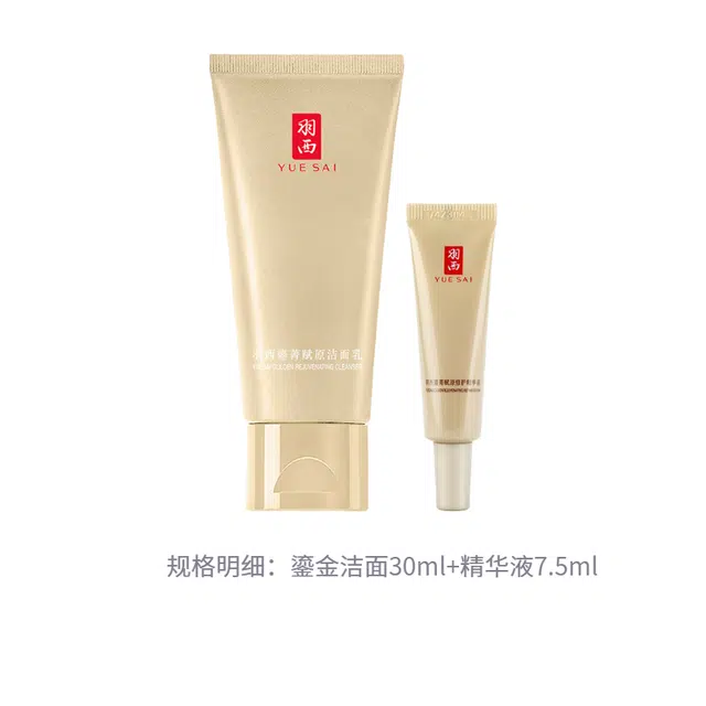 30ml+7.5ml30ml+7.5ml*2