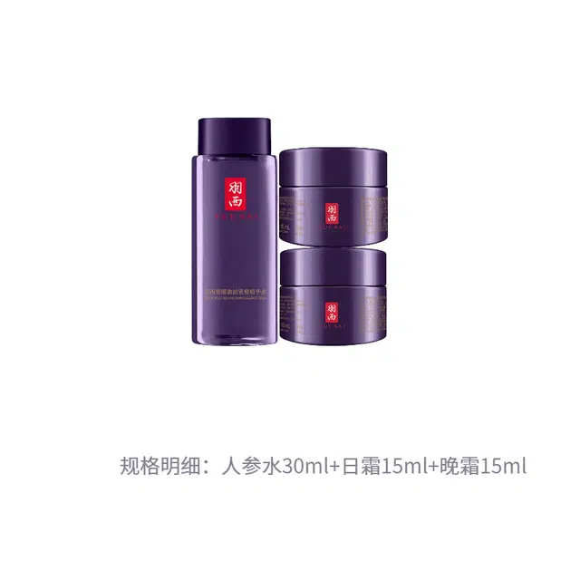 30ml+15ml+15ml