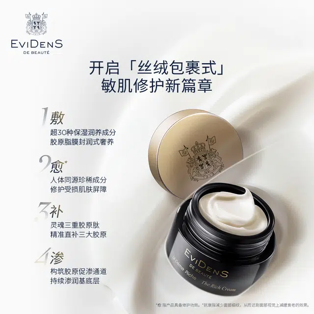 EviDenS 10ml*2+1.5ml+2ml+