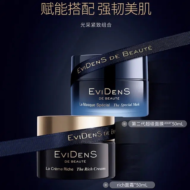 EviDenS 10ml*2+1.5ml+2ml+