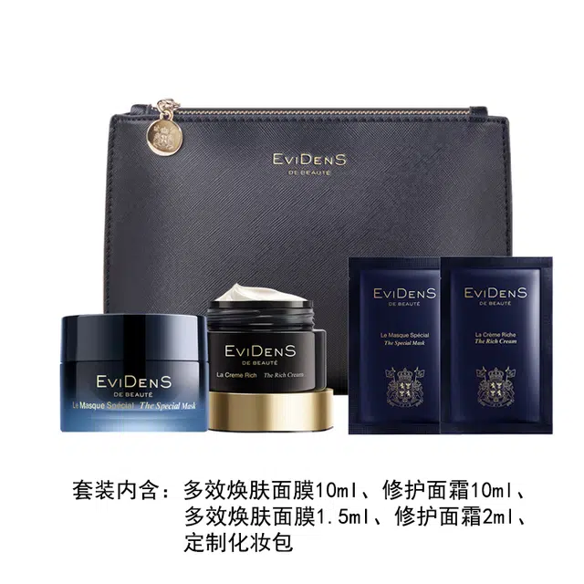 EviDenS 10ml*2+1.5ml+2ml+