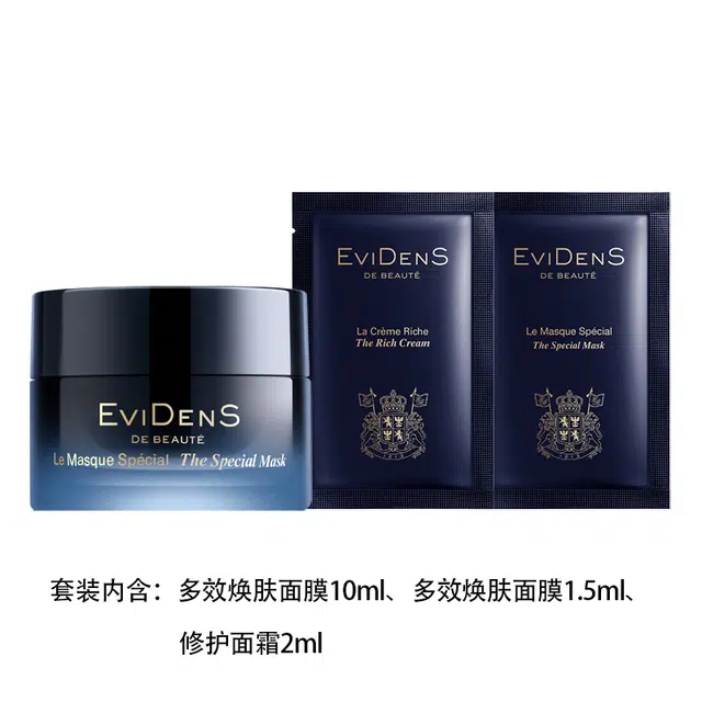 EviDenS 10ml+1.5ml+2ml