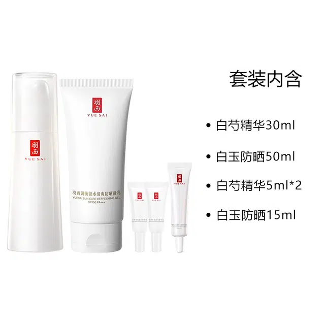 50ml+30m+15ml+5ml*2