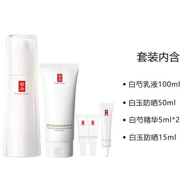 100ml+50ml+5ml*2+15ml