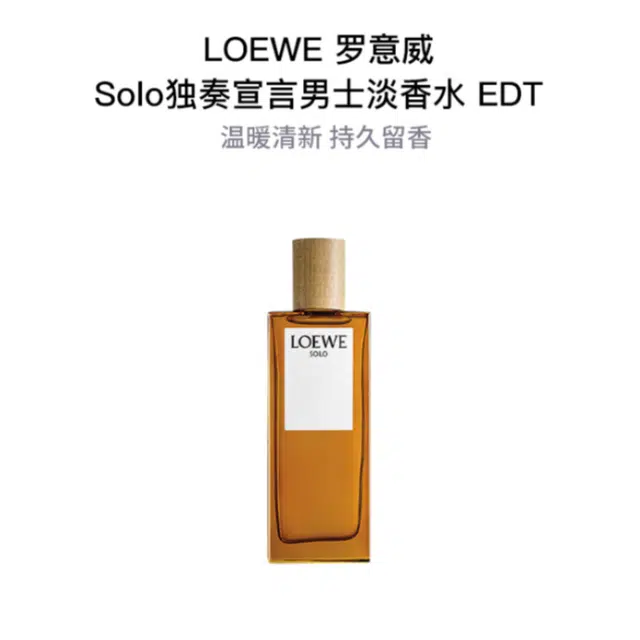 LOEWE EDT 50ml3