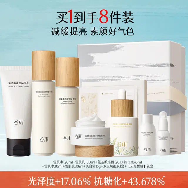 100g+120ml+100ml+45ml