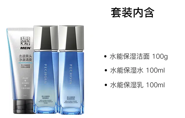 100g+100ml+100ml
