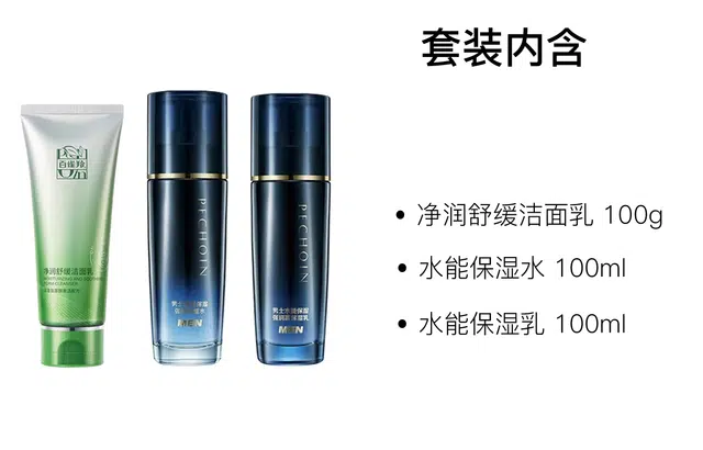 100g+100ml+100ml