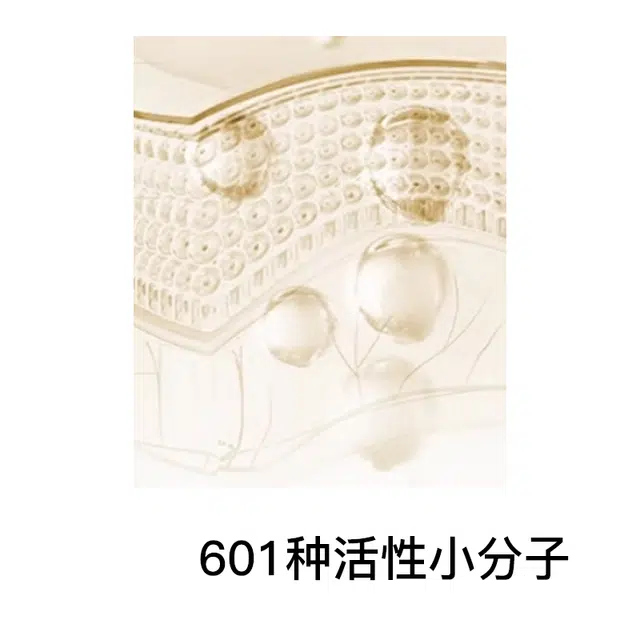 110ml