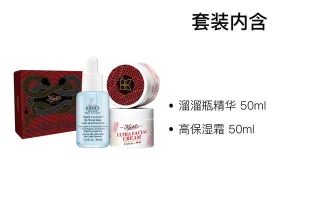 50ml+50ml