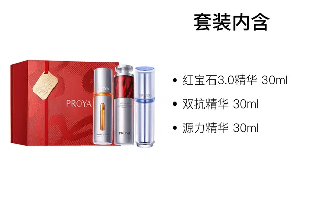 30ml+30ml+30ml