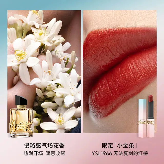 YSL EDP