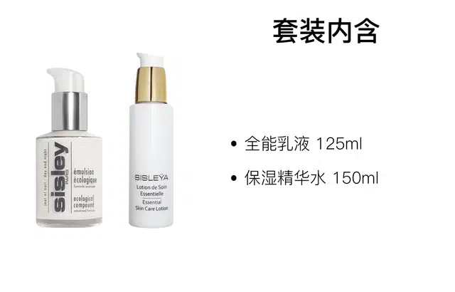 60ml+100ml