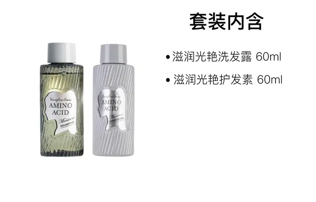 60ml+60ml