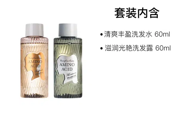 60ml*2