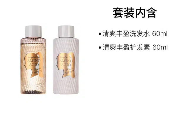 60ml+60ml