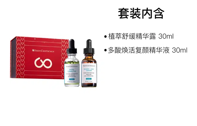 30ml+30ml