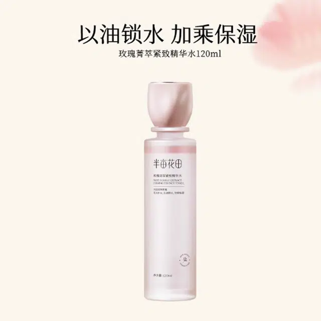 120ml
