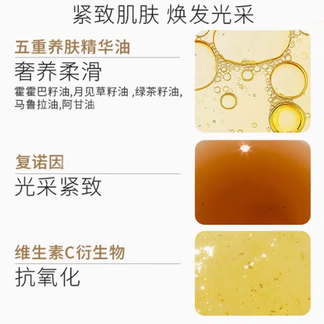 200ml