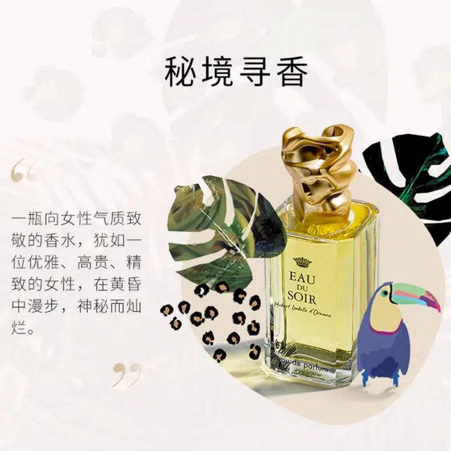 EDP 30ml