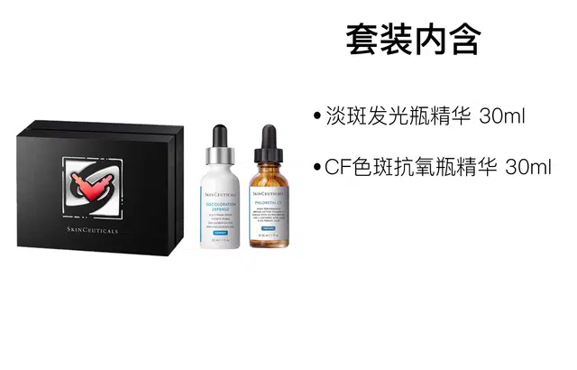 +CF 30ml+30ml