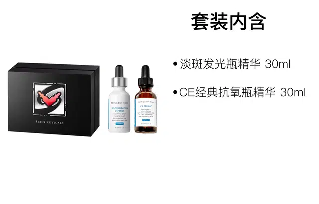 +CF 30ml+30ml