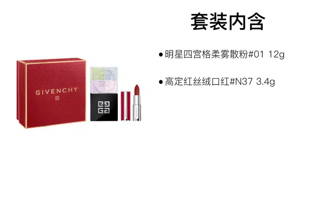 12g+3.4g