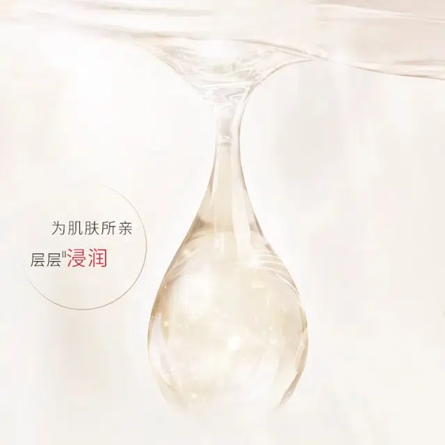 SK-II 230ml