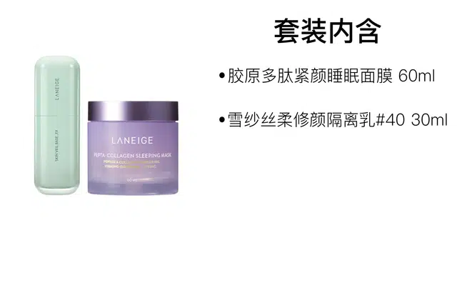 30ml+60ml