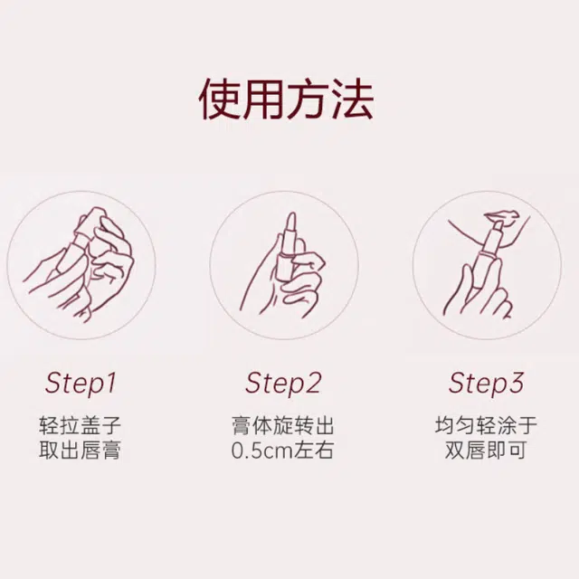 隆力奇 凡士林润唇膏 保湿滋润