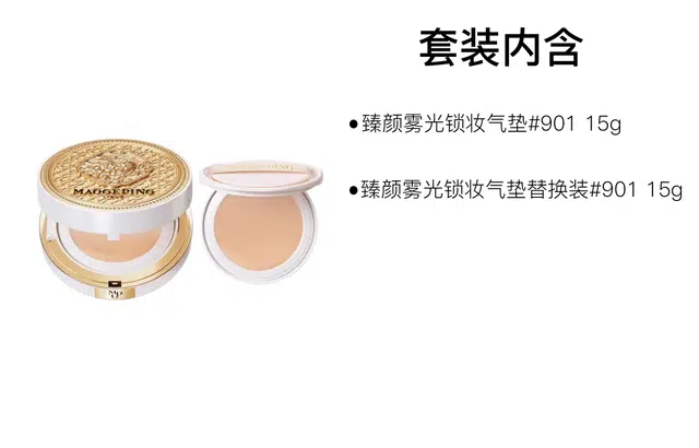 MAOGEPING 15g+15g