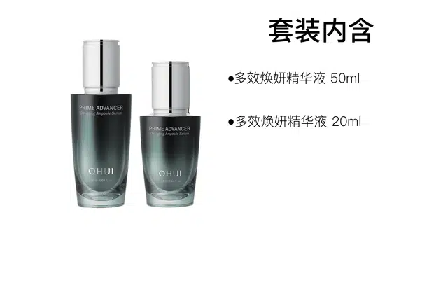50ml+20ml