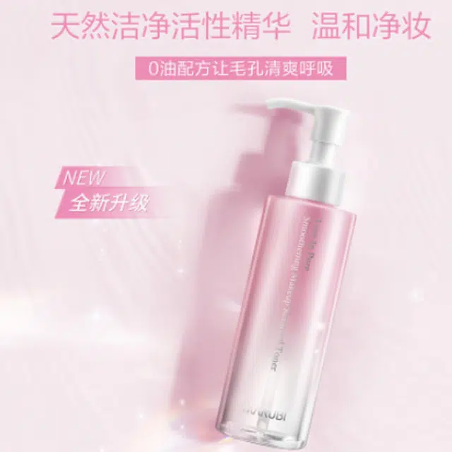 150ml*2