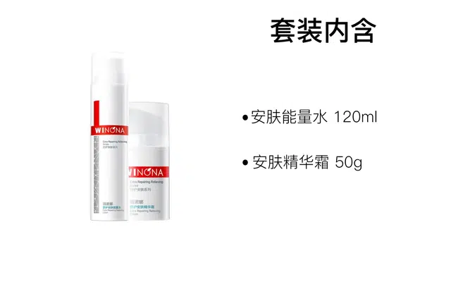 50g+120ml