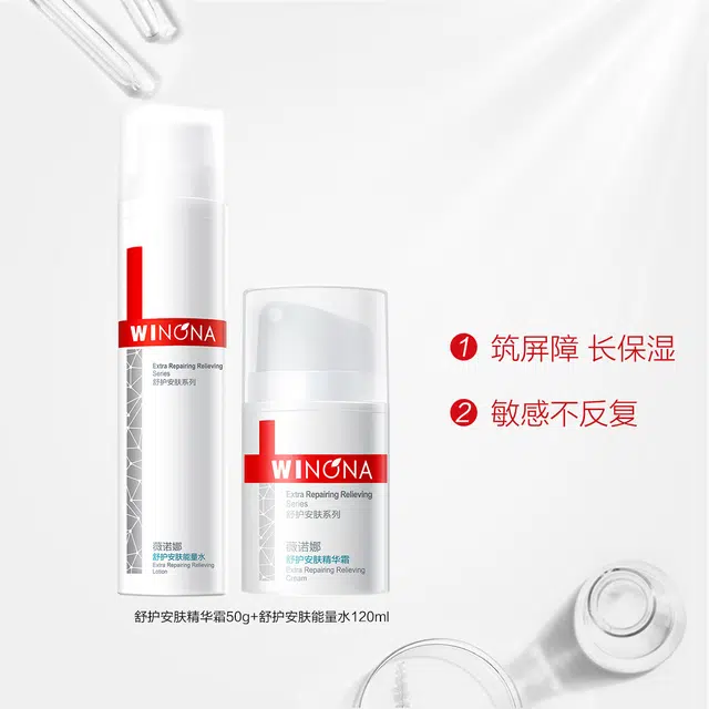 50g+120ml