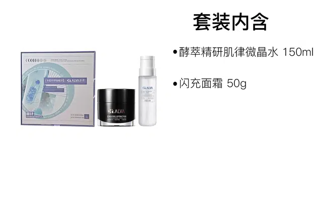 150ml+50g