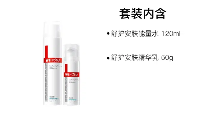 120ml+50g